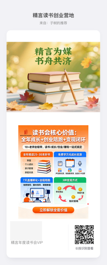 分享链接2.png 分享链接2.png